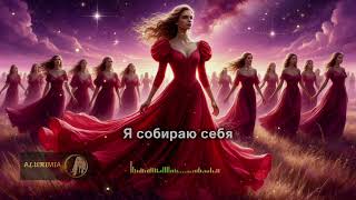 ЭТА ПЕСНЯ ВЕРНЁТ ТЕБЯ СЕБЕ 🔥 Послушай до конца