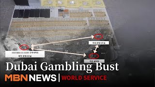Korean Police Bust $90M Gambling Ring Operating Out of Dubai