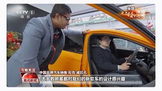 Central China Television Interview | NBWLONDON