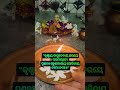 ରାଧେ ରାଧେ 🙏🏻 ସକଳ ର ଦିବ୍ୟ ଆଳତି 🙏🏻#shorts #krishna #bhakti #viral #trending#ashri