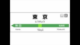 JR東日本 山手線内回り 池袋→池袋 発車メロディー JR東日本 山手線内回り 池袋→池袋 発車メロディー