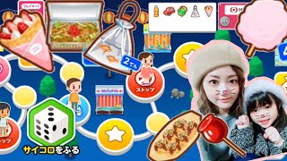 【親子実況】まさかの展開！おまつりでおかいものすごろくゲーム【ごっこランド】