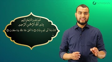 Surah Al-Masad komplett - Qur'ān lesen leicht gemacht | سورة المسد