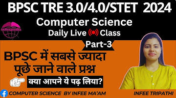 BPSC में पूछे जाने वाले महत्वपूर्ण प्रश्न | part-3 | BPSC TRE3.0 computer science by Infee ma