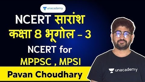 NCERT Class 8 Geography Summary(Hindi) for MPPSC Part-3 |NCERT Geography Summary for MPPSC,MPSI 2020
