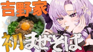 壱百満天原サロメ(ひゃくまんてんばらさろめ)の配信のサムネイル画像