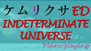 ケムリクサ Ed Piano Indeterminate Universe Kemurikusa 歌詞楽譜付 ピアノ Youtube