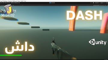 أبسط طريقة لبرمجة الداش مع الإيفيكتس - يونيتي ثريدي (Unity HDRP 2020)
