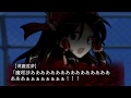 World's END Dance-hole エンディング（ディレクターズカット版）