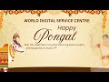 WORLD DIGITAL SERVICE CENTRE HAPPY PONGAL 2026