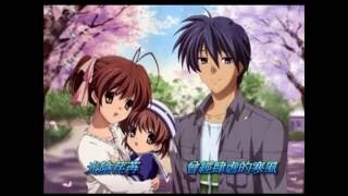 Miniatura del video "CLANNAD 小さな手のひら  小小的手心　( 中文字幕)"