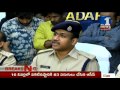 Police Arrested Cricket Betting Gang In Kadapa || No.1 News