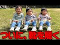 ついに、三つ子がファーストシューズを履きます!