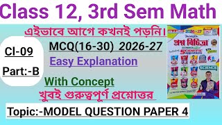 Class 12 Math 3rd Semester 2026-27|Model Question Paper 4[Ray &amp; Martin]|Part-B|Cl-09| @Highermath2.O