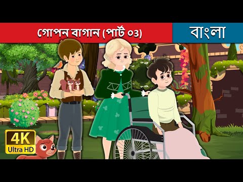 ভিডিও: 