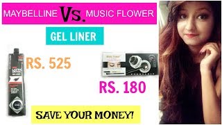 Music Flower Gel Eyeliner(Black/Blue) Full Review VS Maybelline Gel EyeLiner|Cheapest & Best|Kolkata
