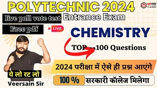 Polytechnic Entrance Exam 2024 | Chemistry | 100 most expected questions | sharda class veersain sir