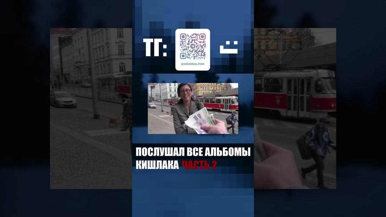 полное видео на канале 
