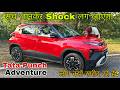 Tata Punch Ownership Review 2026 | Punch Adventure | Punch Facelift Review