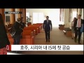 7년 총성 멈춘 ´기적의 축구´...시리아의 월드컵 희망가 / YTN