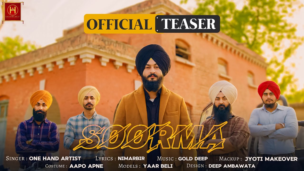 Soorma Official Teaser | One Hand Artist | Baljinder Singh Manes |  New Punjabi Song