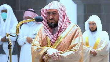 ألم تر أن الله خلق السماوات والأرض بالحق .." تلاوة ابداعية للشيخ بندر بليلة - صلاة الفجر ٣-١٠-١٤٤٣ھ