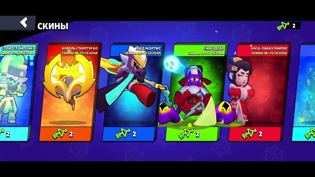 Купил бс пасс плюс куча наград везение 100%