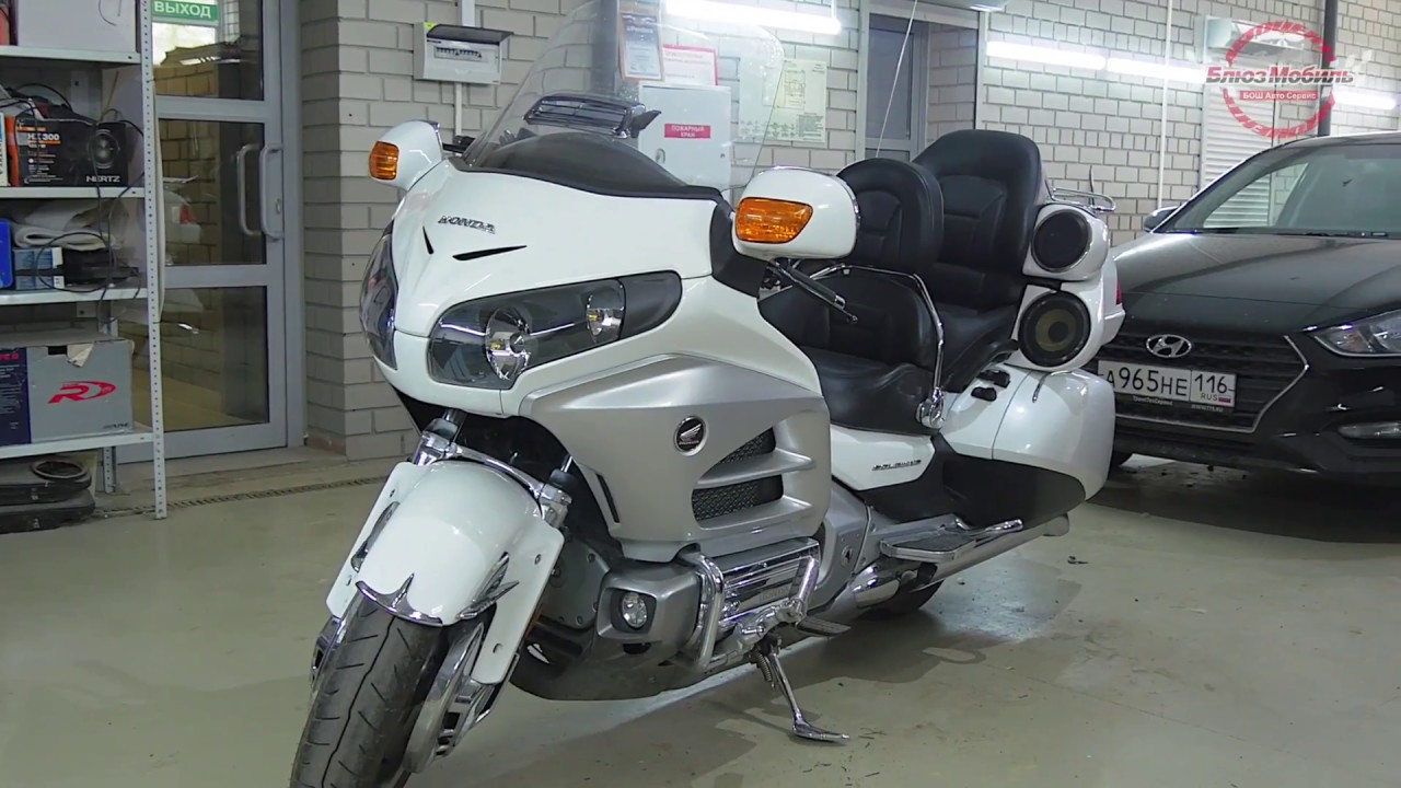 Honda Gold Wing. Установка мотосигнализации с мониторингом по GPS ...