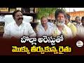 బొల్లా బ్రహ్మనాయుడు అరెస్టు | వినుకొండ నుంచి మన్నేపల్లి వరకు రైతు పాదయాత్ర