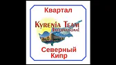 Александр Кирий