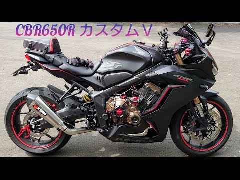 Cbr650r カスタム動画 Cbr650r カスタムブログ