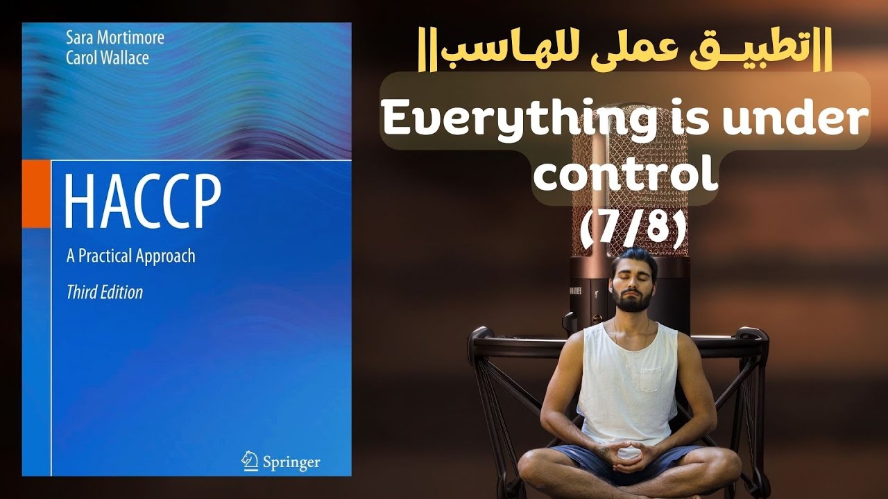 مراجعة كتاب