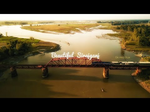 Beautiful Sirajganj | সিরাজগঞ্জ | Rajshahi Division | Dr.Hrid Film #sirajganj #bangladesh #travel