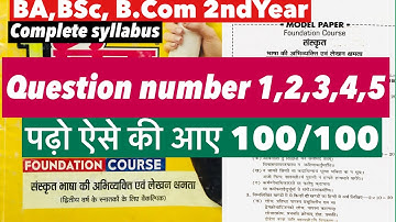 BA Bsc Bcom 2nd year Foundation course Sanskrit paper important questions
