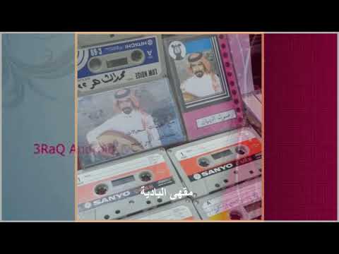 سجلت رمز اسمك مع اسمي وداعة محمد الشاهر كلمات مرعي سعيدان حصريا