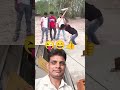 #facts 😂 दो दोस्तों की मजेदार कॉमेडी | हंस-हंसकर लोटपोट हो जाओगे 🤣 #FunnyShorts #Comedy #Viral