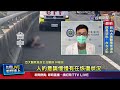 高溫天氣影響民眾生活
