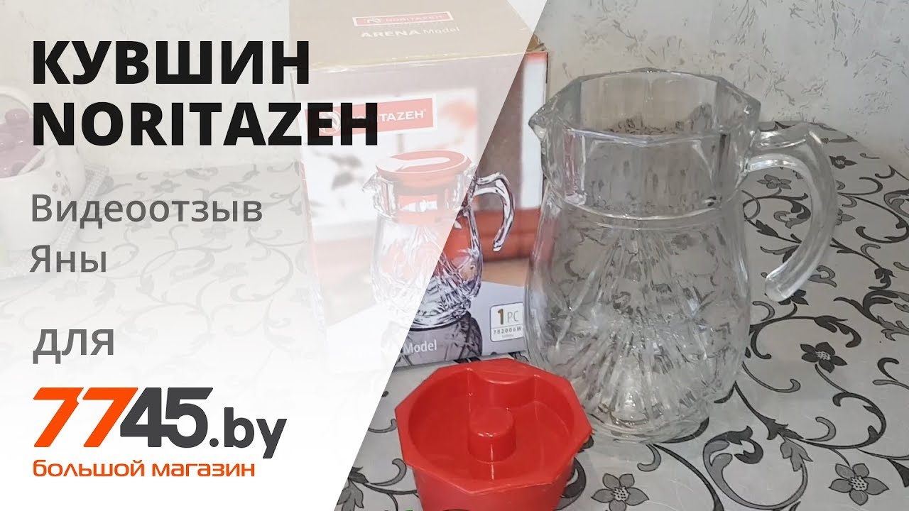 7745 Бу Интернет Магазин Слуцк
