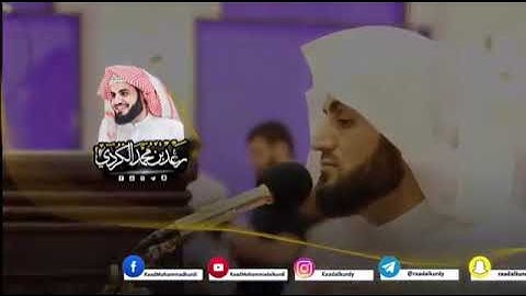 أرح سمعك.. تلاوة هادئة تريح القلب و العقل 💙🎧 القارئ رعد الكردي