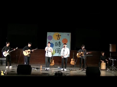 逢甲琴韻吉他社108下 期末成發 - 天真世界的叛徒