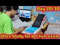 Day 20/30 MY EARLY MORNING STUDY ROUTINE VLOG/ 22 hrs study for bsf hcm exam/ A HONEST DAY IN LIFE
