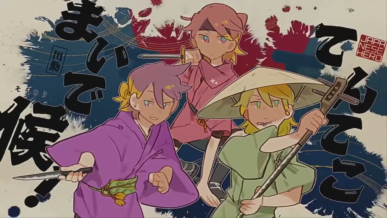 Seibai ItAAAAAsu (Wonderful*Opportunity MV with WXS vocals) - YouTube