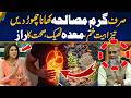 Stop Eating Garam Masalah & Fix Acidity Naturally - HEAL YOUR STOMACH - Morning With Fiza