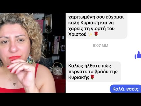 Βίντεο: Πώς να αναγνωρίσετε τις ψεύτικες λαμπάδες;