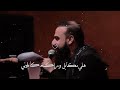 شكد عثرنا شحا جانت لا اسم الله ولا افا شكد عثرنا شحا جانت لا اسم الله ولا افا