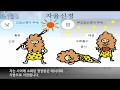 [1일1식] 나구모 요시노리 특별 강연회