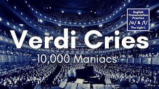 Verdi Cries by 10,000 Maniacs (Lyrics)