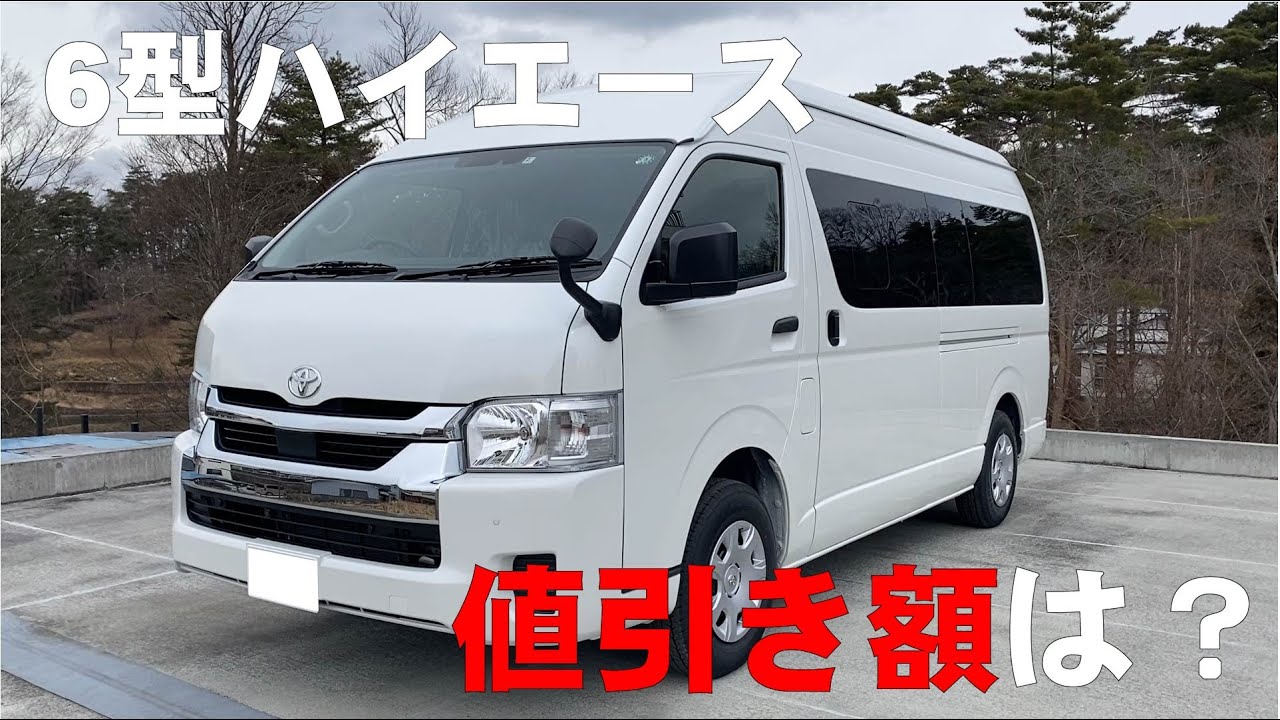 ワーク　ディッシュ　6H  グランドハイエース　値引きしました。 ハイエース ワーク エクストラップ DTHC 16インチホイール＆タイヤ