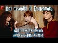 Dai meandri di Pottermore - Abilità magiche che non sembrano affatto divertenti