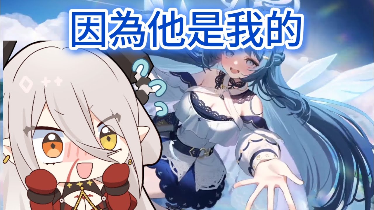 【祈Iruni精華/ft.KSP/ft.玥Itsuki】同期能夠敵的過天降嗎？